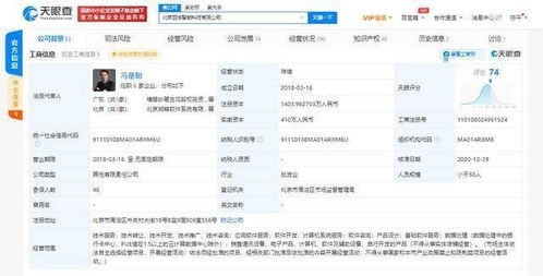 百炼智能获1亿元A轮融资，深耕B2B营销自动化，引领基础软件服务新变革